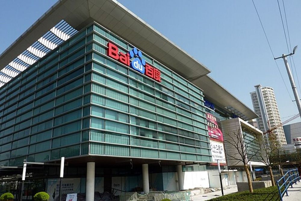 Baidu said it remains steadfast in its AI-focused strategy and is confident in its long-term trajectory. 