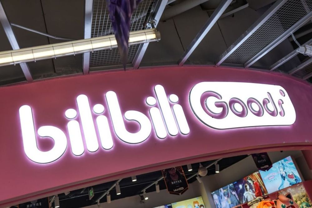 A Bilibili Goods retail store in Changsha city in south China's Hunan province Monday, Feb. 17, 2025. Bilibili Goods is a sub brand of Bilibili.