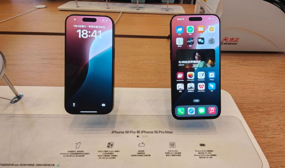 The iPhone 16 series is displayed at the flagship store of Apple Smart Products on Nanjing Road Pedestrian Street in Shanghai, China, on January 4, 2025. 